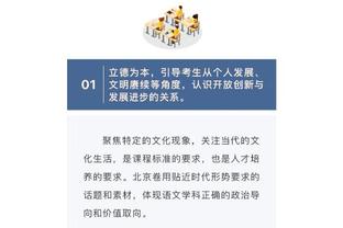 詹姆斯生涯第396次砍30+5+5&历史第一 超乔丹和杜兰特总和