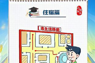 雷竞技滚盘官方app截图4